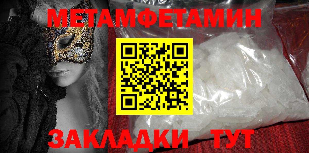 Amphetamine 98% Ефремов