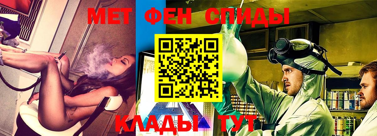 АМФЕТАМИН  shop официальный сайт  Ефремов  АМФ 97%  Вход с VPN 