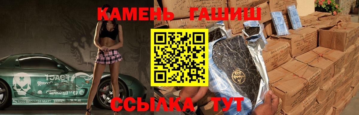 ГАШ Изолятор  ГАШ  Ефремов  Вход с VPN  ГАШИШ Изолятор 