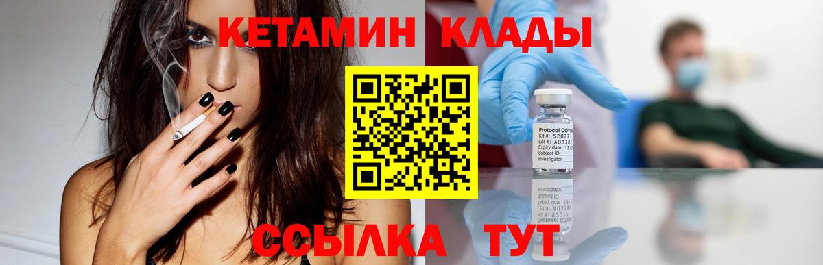 КЕТАМИН ketamine  OMG ССЫЛКА  Ефремов  Вход с VPN  сайты даркнета какой сайт  Кетамин ketamine 