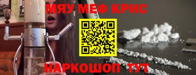 стафф Лесосибирск