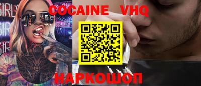 стафф Лесосибирск