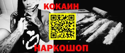 ALPHA-PVP Ливны