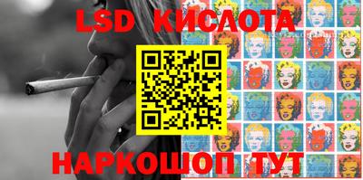 стафф Лесосибирск