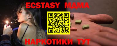 стафф Лесосибирск