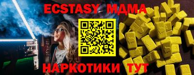 стафф Лесосибирск