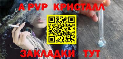 скорость Ликино-Дулёво
