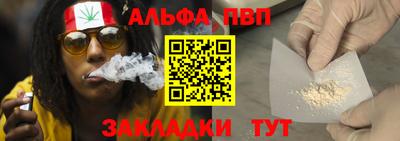стафф Лесосибирск