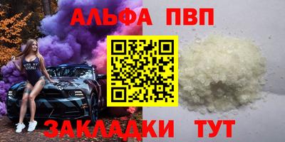 стафф Лесосибирск