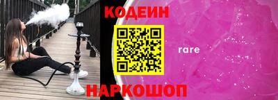 ALPHA-PVP Ливны