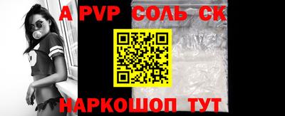 стафф Лесосибирск