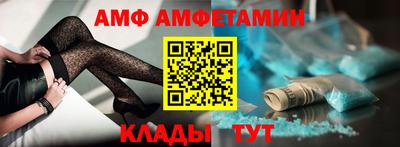 ALPHA-PVP Ливны