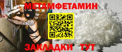 стафф Лесосибирск