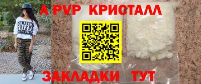 стафф Лесосибирск