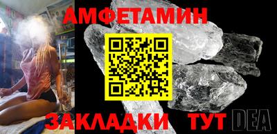 скорость Ликино-Дулёво