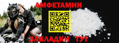 стафф Лесосибирск
