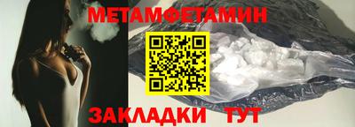 стафф Лесосибирск