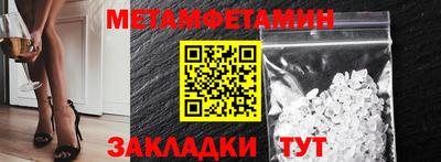 бутират Мариинск