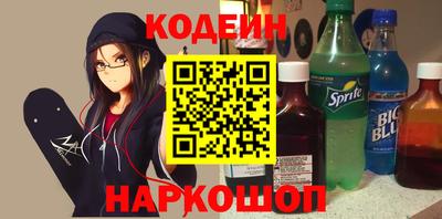 стафф Лесосибирск