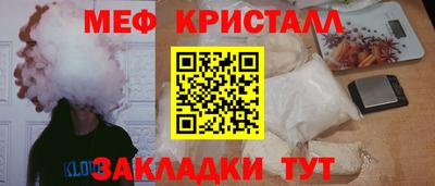 стафф Лесосибирск
