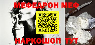 дживик Малоярославец