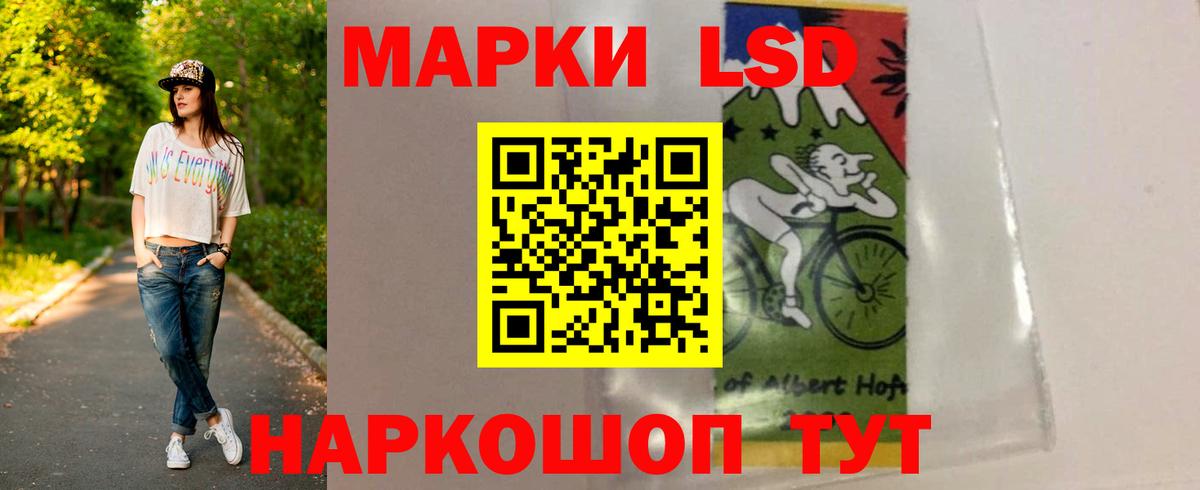 ЛСД экстази  ЛСД экстази кислота  Ефремов  Вход с VPN  Лсд 25 экстази кислота 