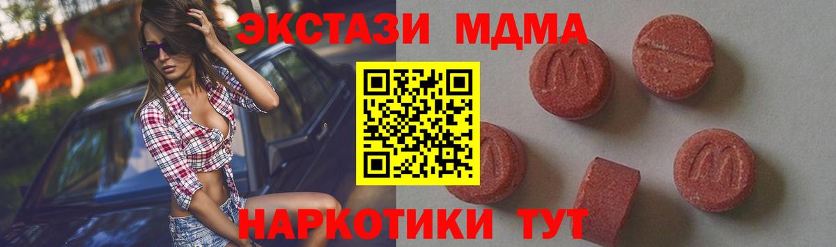 MDMA VHQ Ефремов