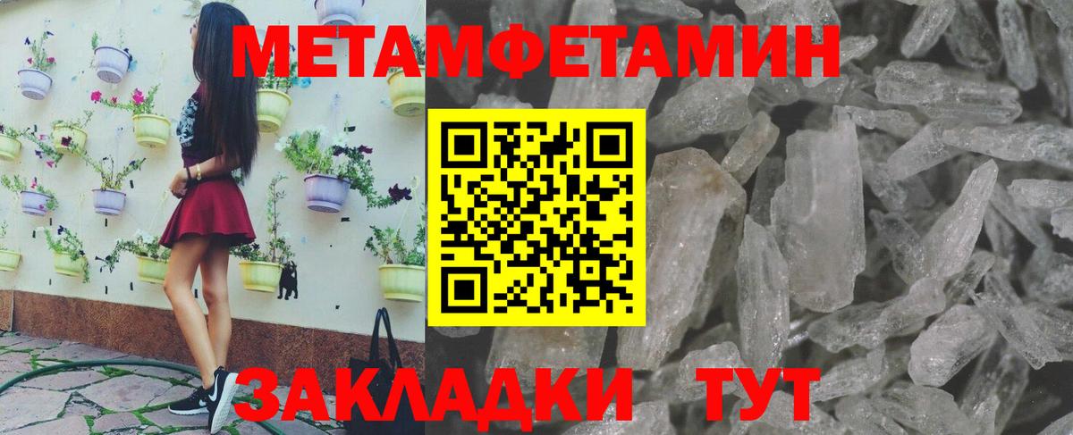 Первитин Декстрометамфетамин 99.9% Ефремов