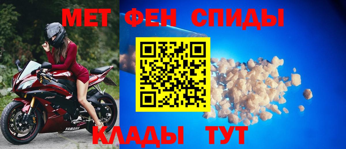 Ефремов  Первитин витя  Вход с VPN 