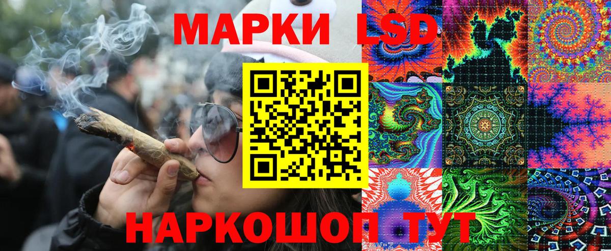 Наркотические марки 1500мкг Ефремов