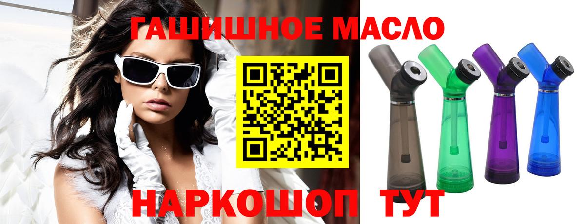 Дистиллят ТГК концентрат Ефремов