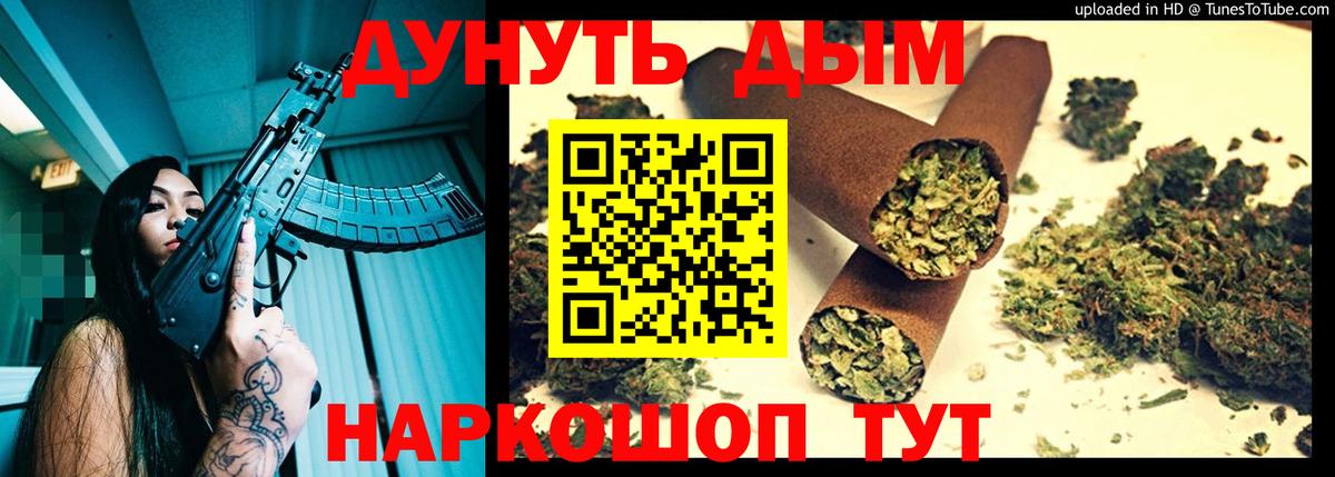Марихуана сатива  Бошки марихуана SATIVA & INDICA  Вход с VPN  Конопля VHQ  Ефремов 